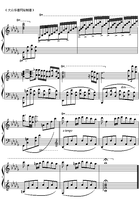 秋日私语[钢琴曲谱]钢琴曲谱（图5）