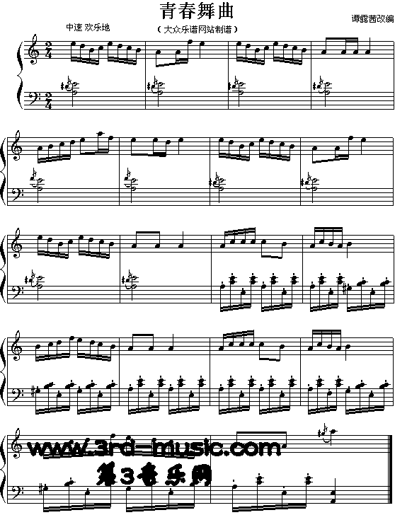 青春舞曲(新疆民歌)[钢琴曲谱]钢琴曲谱（图1）