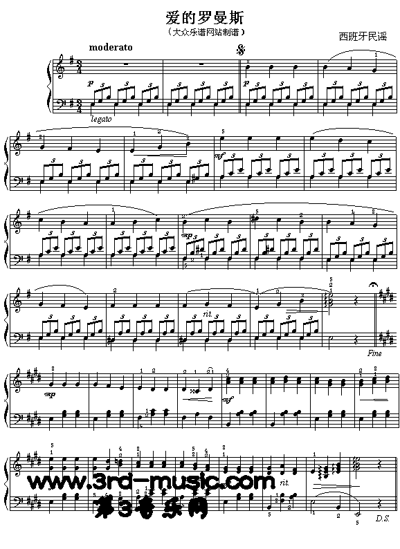 爱的罗曼斯(西班牙民谣)[钢琴曲谱]钢琴曲谱（图1）