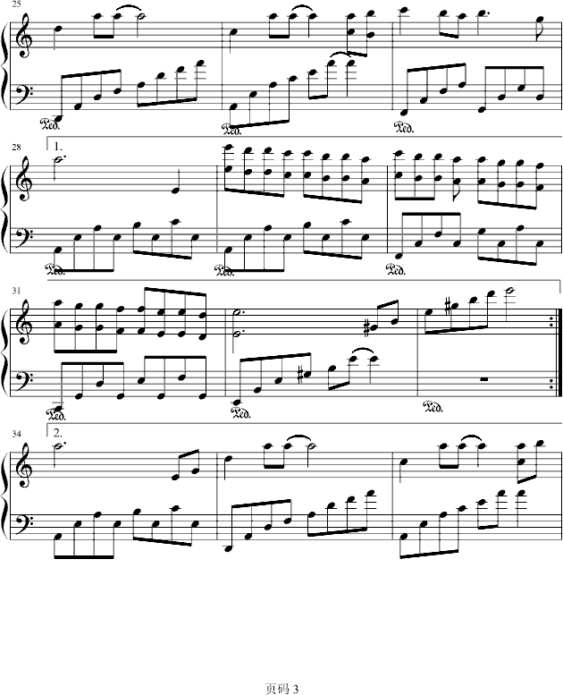 仙剑奇侠传---蝶恋钢琴曲谱（图3）