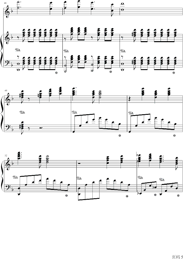 出埃及记主题曲钢琴曲谱（图5）