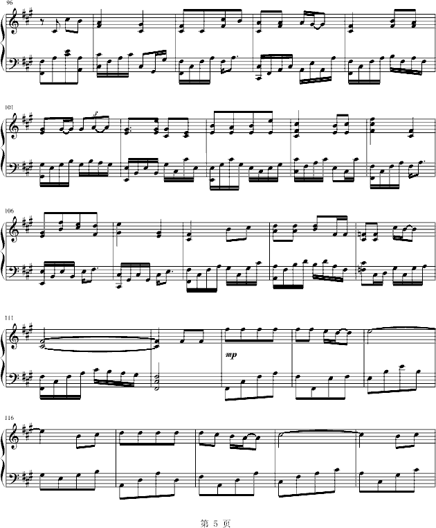 玫瑰花的葬礼钢琴曲谱（图5）