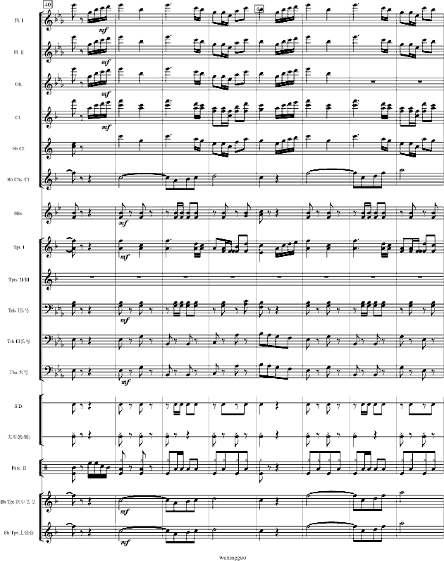 欢迎进行曲钢琴曲谱（图6）