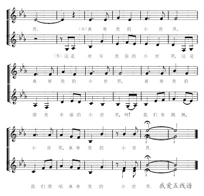 真善美的小世界钢琴曲谱（图2）