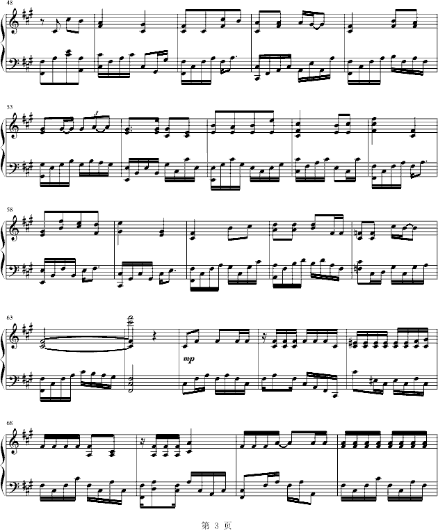 玫瑰花的葬礼钢琴曲谱（图3）
