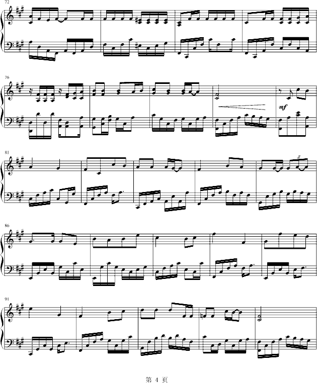 玫瑰花的葬礼钢琴曲谱（图4）