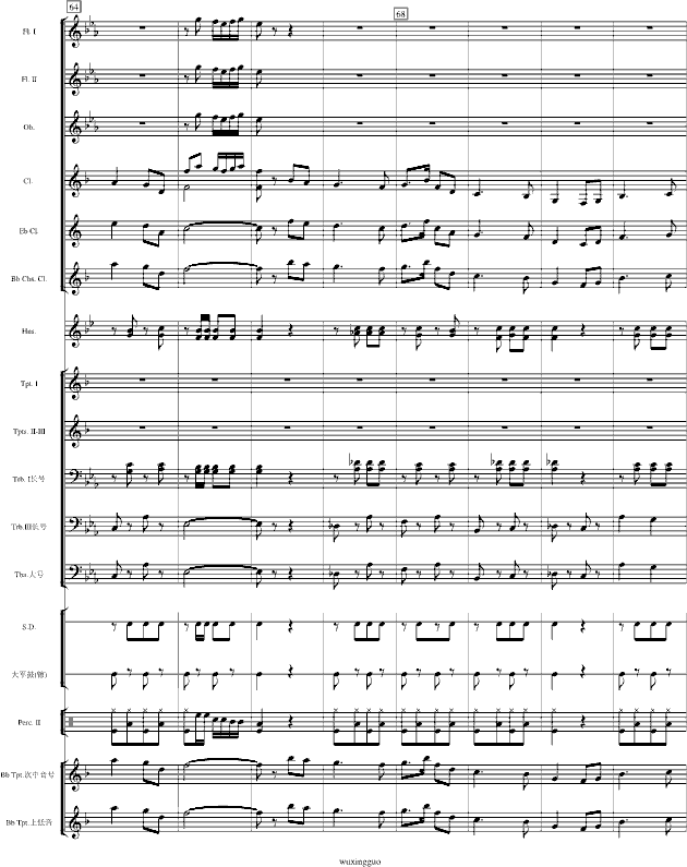 欢迎进行曲钢琴曲谱（图9）