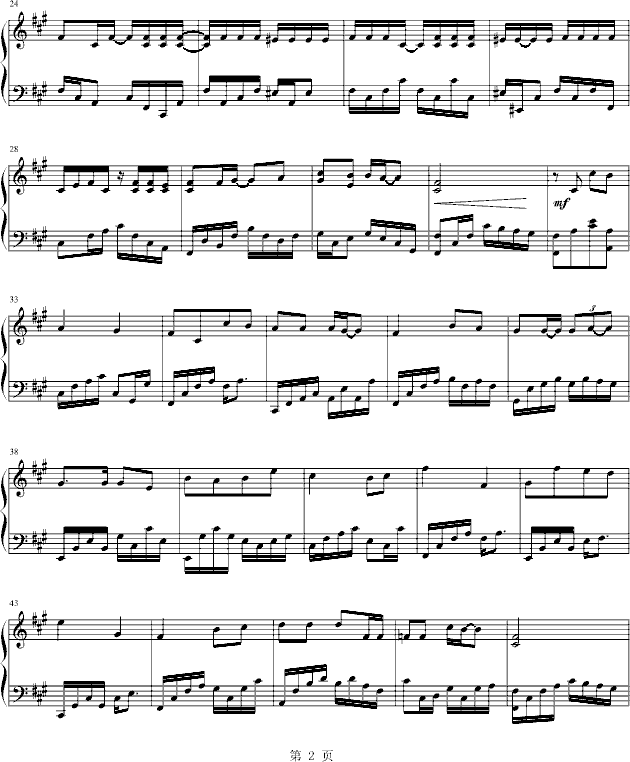 玫瑰花的葬礼钢琴曲谱（图2）