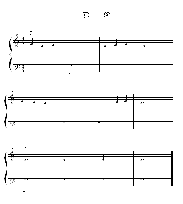 排钟钢琴曲谱（图1）
