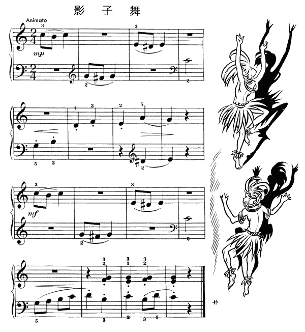 影子舞钢琴曲谱（图1）