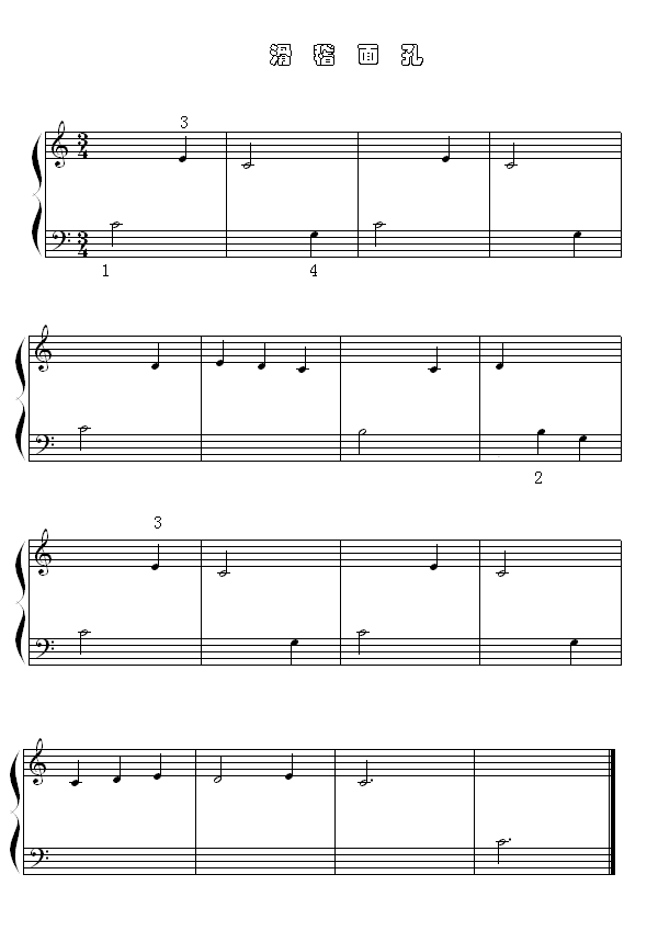 滑稽面孔钢琴曲谱（图1）