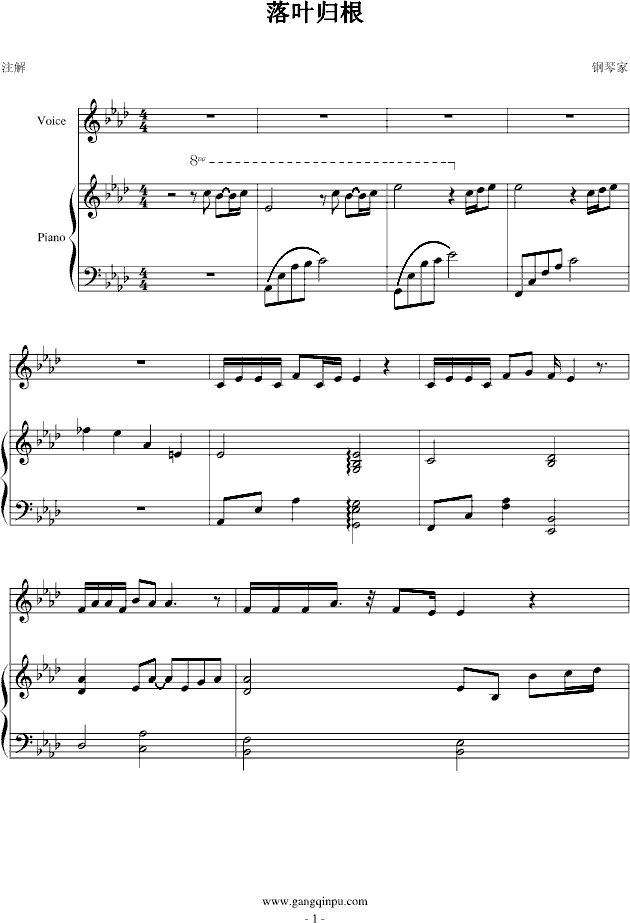 落叶归根钢琴曲谱（图1）