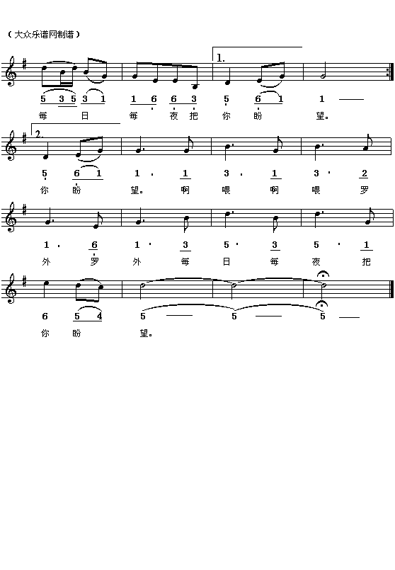 傣族民歌：月光下的思念（简线对照）钢琴曲谱（图2）
