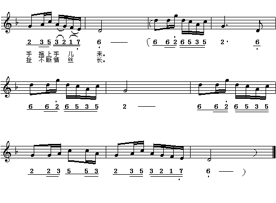 青海民歌：花儿与少年(简线对照)钢琴曲谱（图2）