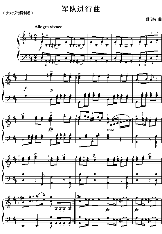 (奥)舒伯特：军队进行曲钢琴曲谱（图1）