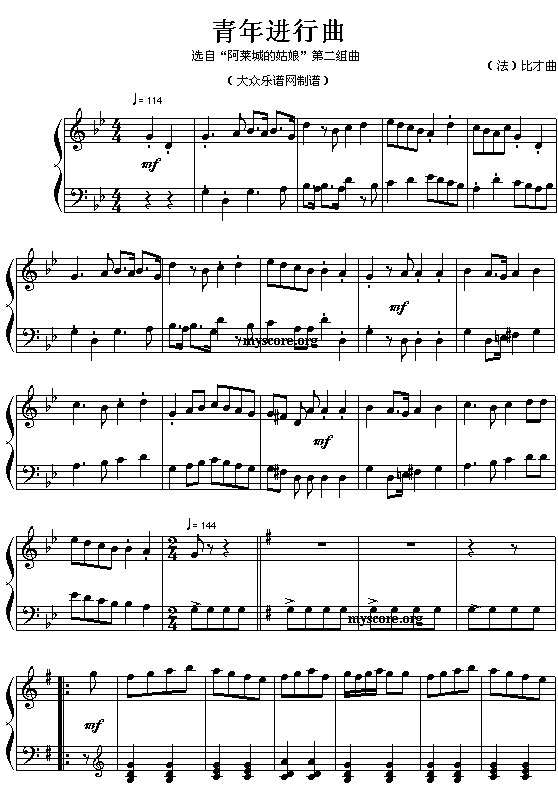 (法)比才歌剧“阿莱城姑娘”选曲：青年进行曲钢琴曲谱（图1）