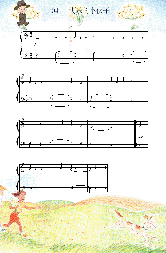 快乐的小伙子钢琴曲谱（图1）