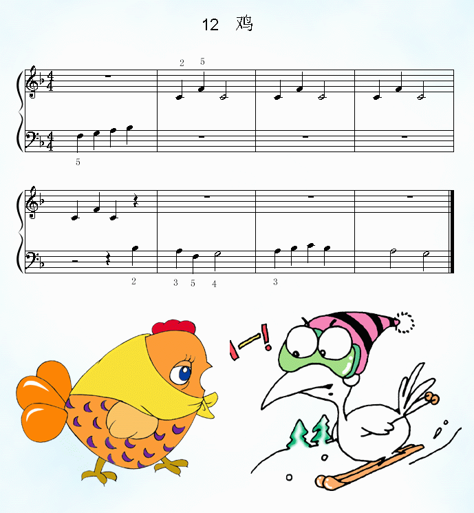 鸡钢琴曲谱（图1）