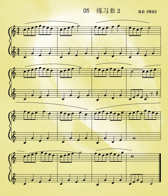 练习曲（2）钢琴曲谱（图1）
