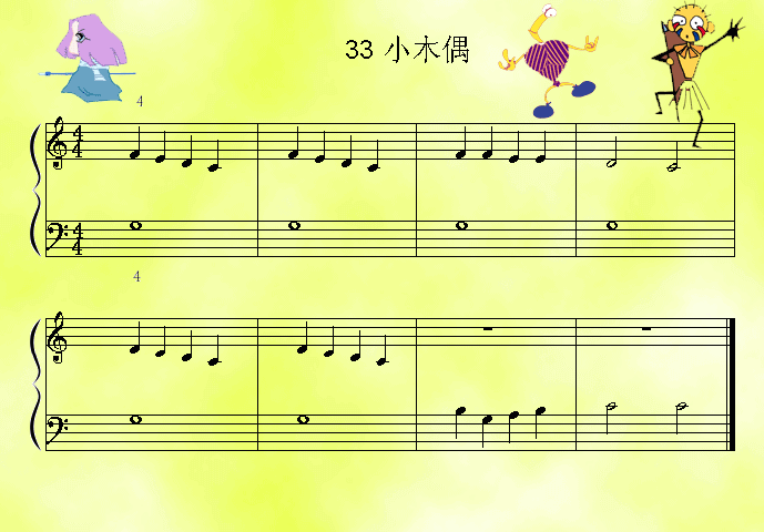 小木偶钢琴曲谱（图1）