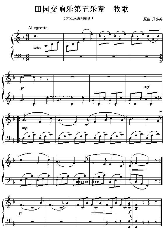 (德)贝多芬：田园交响乐第五乐章——牧歌钢琴曲谱（图1）