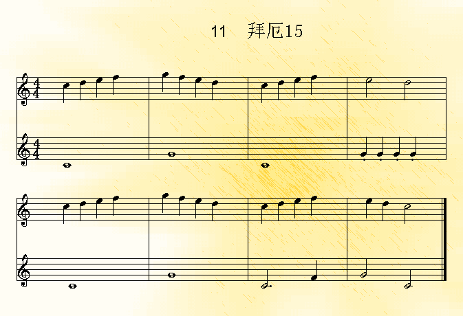 拜厄15钢琴曲谱（图1）