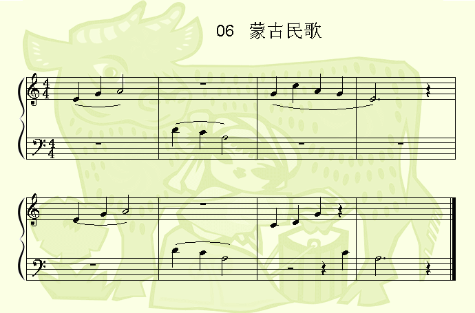 蒙古名歌钢琴曲谱（图1）