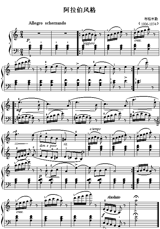 布格米勒:阿拉伯风格钢琴曲谱（图1）