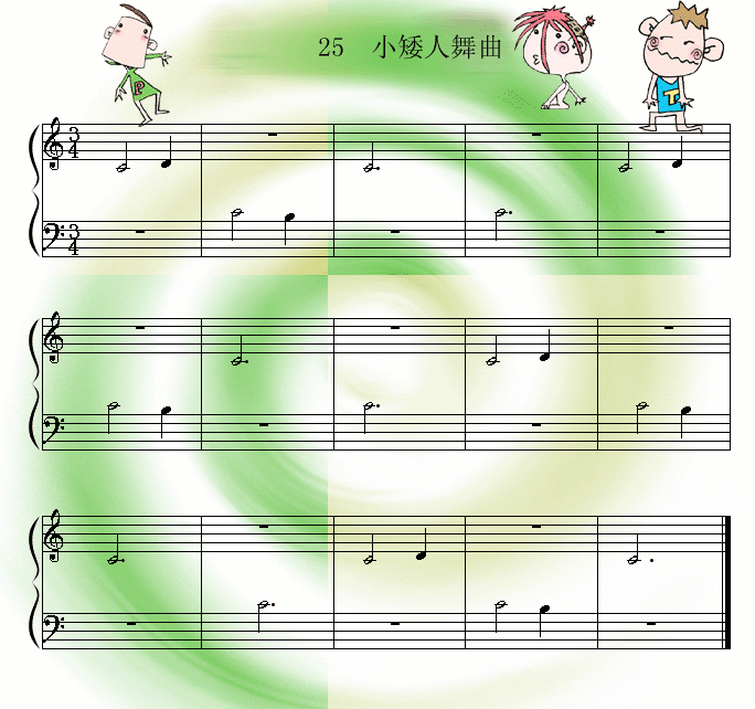 小矮人舞曲钢琴曲谱（图1）