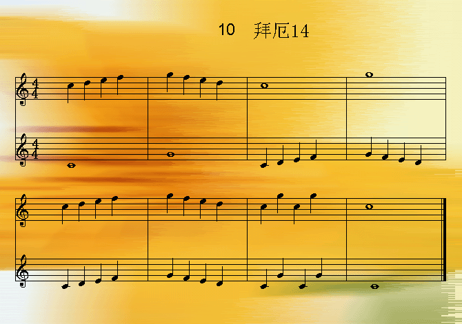 拜厄14钢琴曲谱（图1）