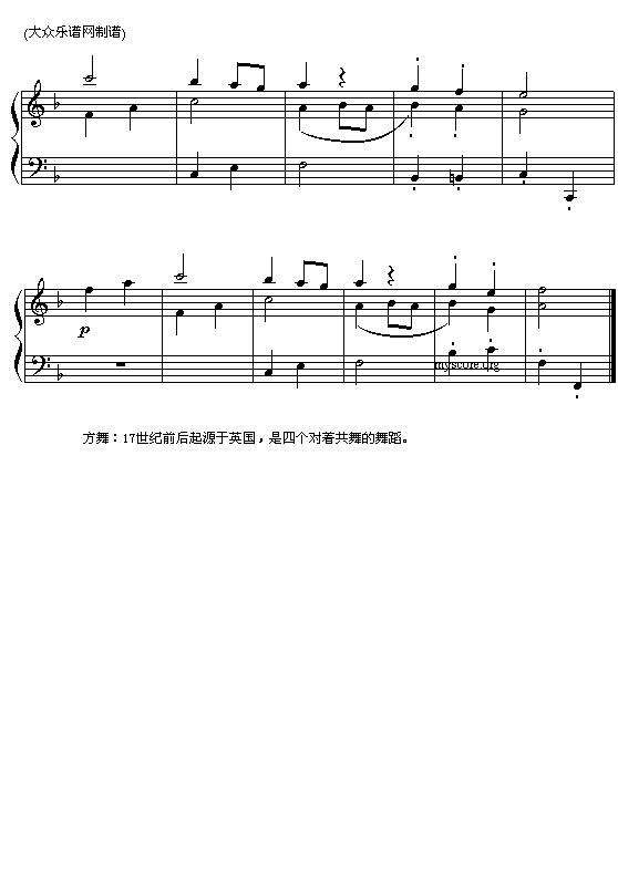 (奥)莫扎特钢琴小曲：方舞钢琴曲谱（图2）