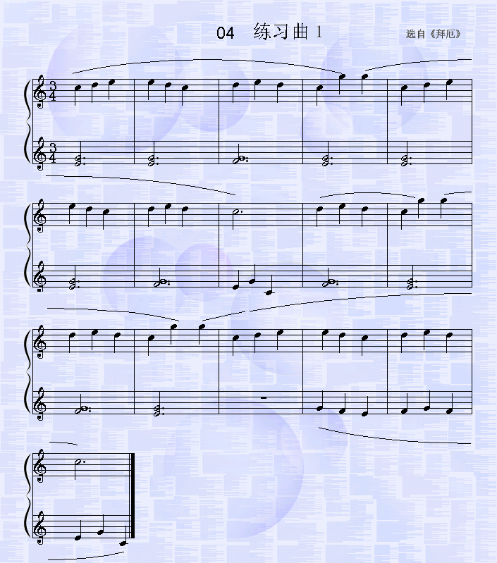 练习曲（1）钢琴曲谱（图1）