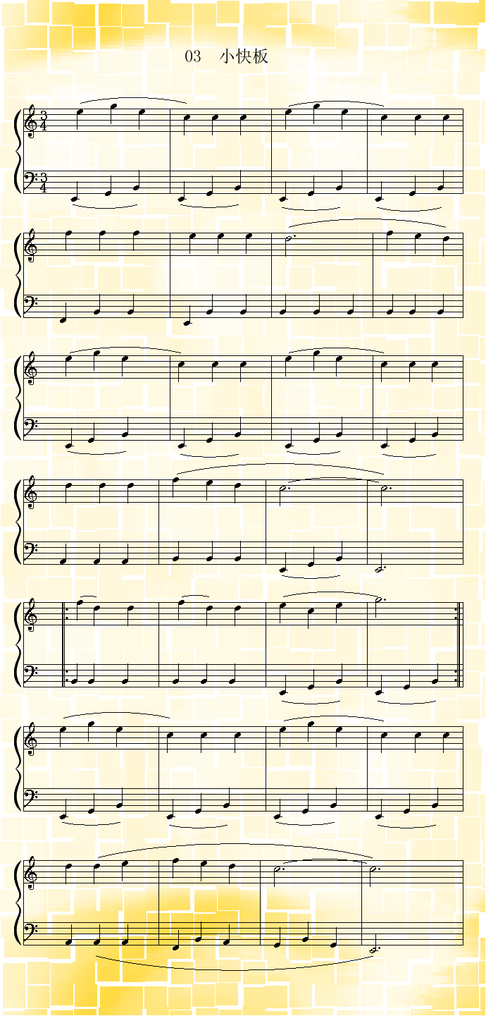 小快板钢琴曲谱（图1）