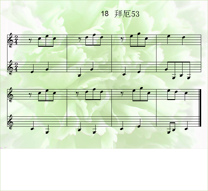 拜厄53钢琴曲谱（图1）