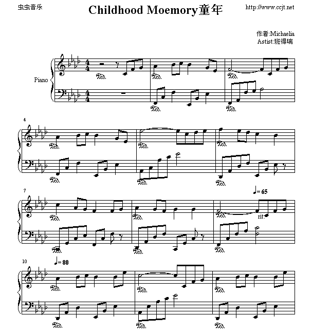 childhood moemory钢琴曲谱（图1）