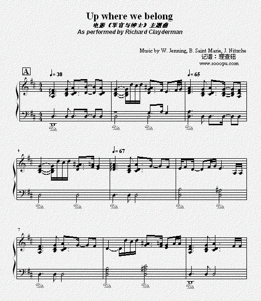 up where we belong军官与绅士主题曲钢琴曲谱（图1）