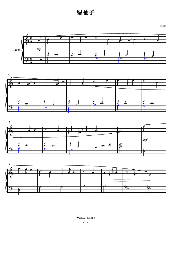 绿袖子(简易钢琴谱)钢琴曲谱（图1）