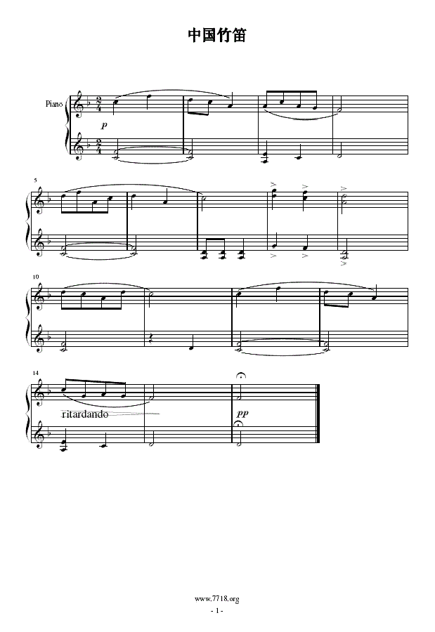 中国竹笛(简易钢琴曲)钢琴曲谱（图1）