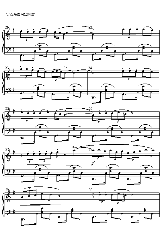 （意）依拉蒂尔：鸽子钢琴曲谱（图3）