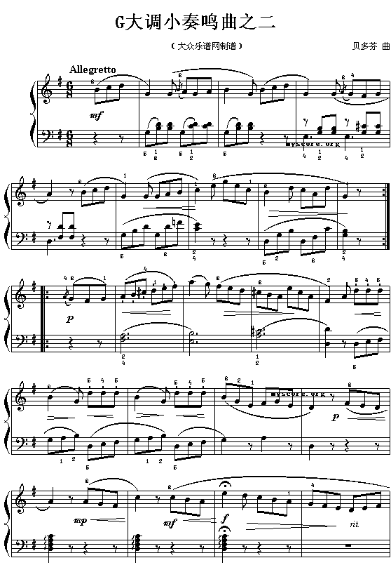 贝多芬：G大调小奏鸣曲之二钢琴曲谱（图1）