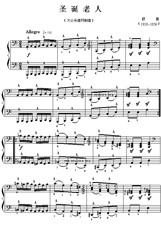 圣诞歌曲：圣诞老人钢琴曲谱（图1）