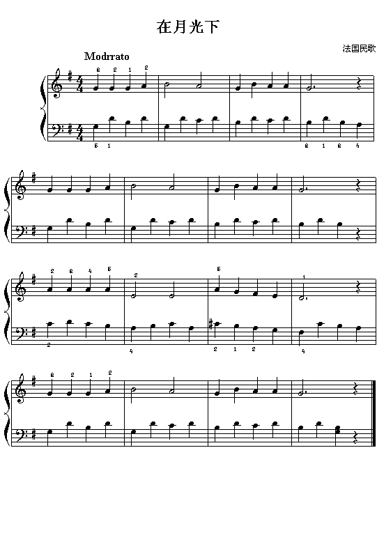 法国民歌:在月光下钢琴曲谱（图1）