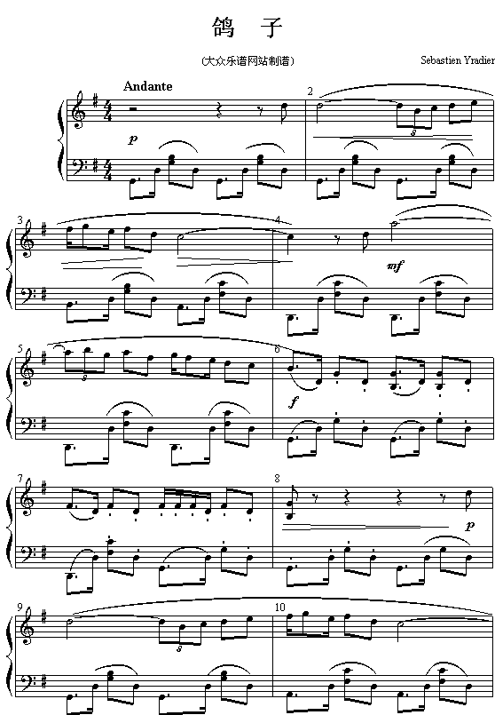 （意）依拉蒂尔：鸽子钢琴曲谱（图1）