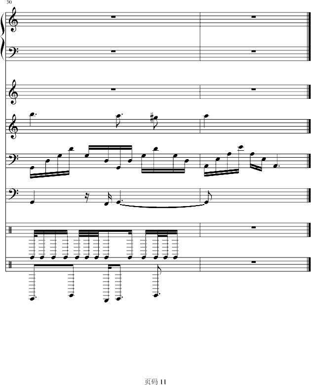 墨尔本,晴钢琴曲谱（图11）