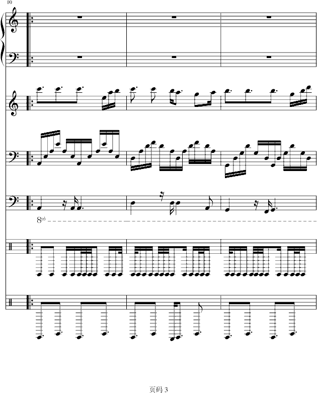 墨尔本,晴钢琴曲谱（图3）