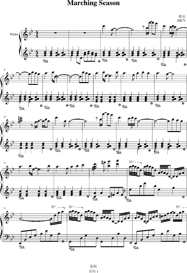 Marching Season钢琴曲谱（图1）