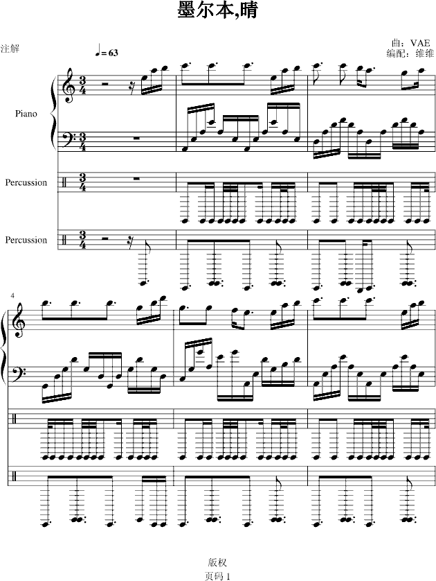 墨尔本,晴钢琴曲谱（图1）