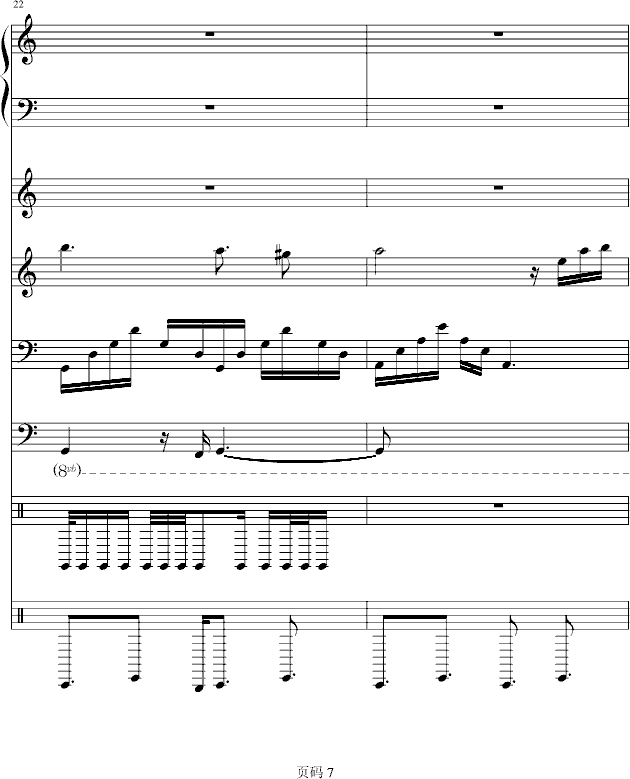 墨尔本,晴钢琴曲谱（图7）