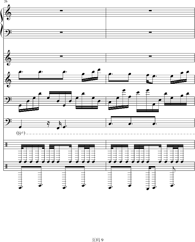 墨尔本,晴钢琴曲谱（图9）