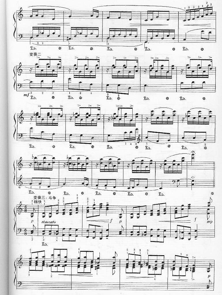 陕北民歌主题变奏曲钢琴曲谱（图2）